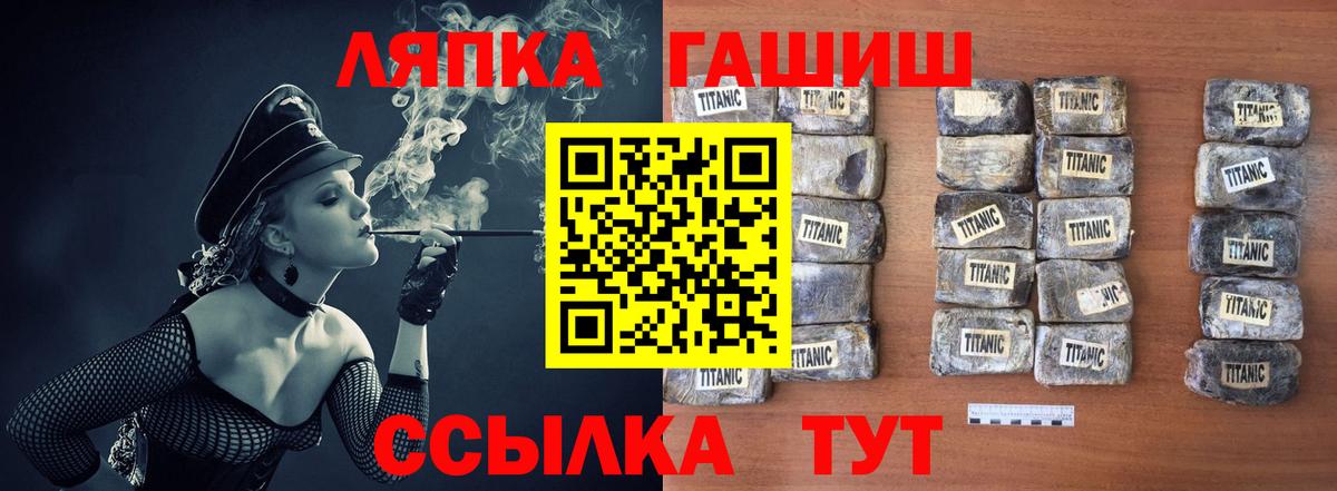 ГАШ AMNESIA HAZE Новочеркасск