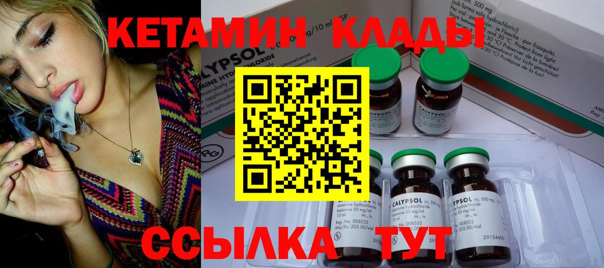 Новочеркасск  Марихуана  Cocaine  МЕТАДОН  Метамфетамин  Вход с VPN  Мефедрон кристаллы  ГАШИШ  Где продают наркотики? 