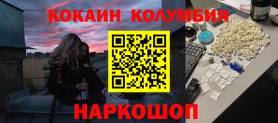 героин Усть-Джегута