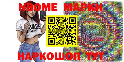 героин Усть-Джегута