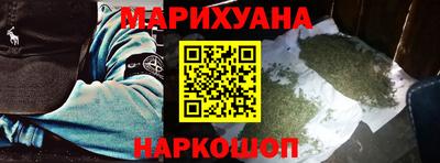 героин Усть-Джегута