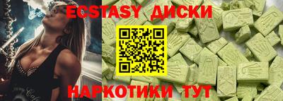 mix Усть-Илимск