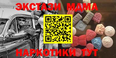 героин Усть-Джегута