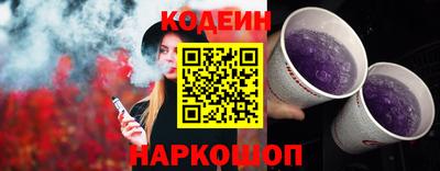 кокаин Уссурийск