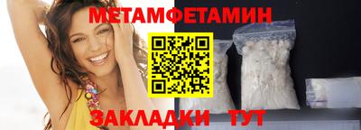 кокаин Уссурийск