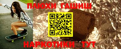 кокаин Уссурийск