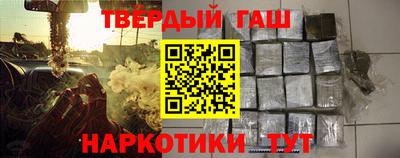 дистиллят марихуана Вязьма