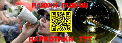 кокаин Уссурийск