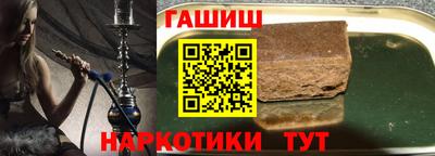 героин Усть-Джегута