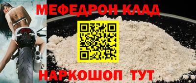 кокаин Уссурийск