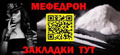 кокаин Уссурийск