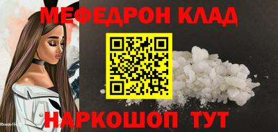кокаин Уссурийск