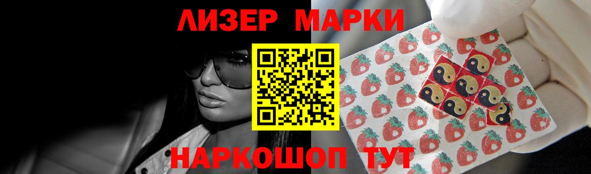 Новочеркасск  OMG ссылки  Вход с VPN  ЛСД экстази кислота  Лсд 25 экстази ecstasy 