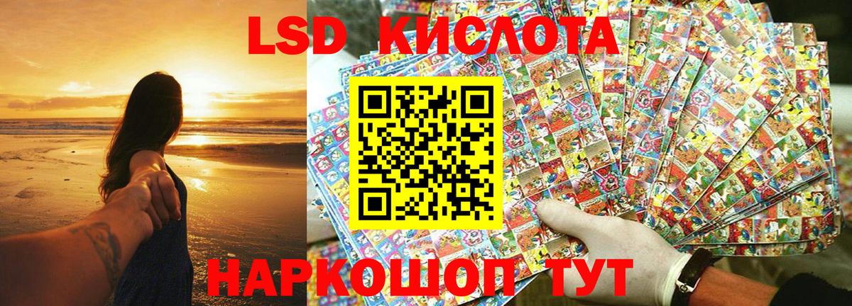 Наркотические марки  Вход с VPN  Новочеркасск  Марки N-bome 1,5мг 