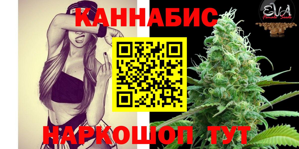 Конопля AK-47 Новочеркасск